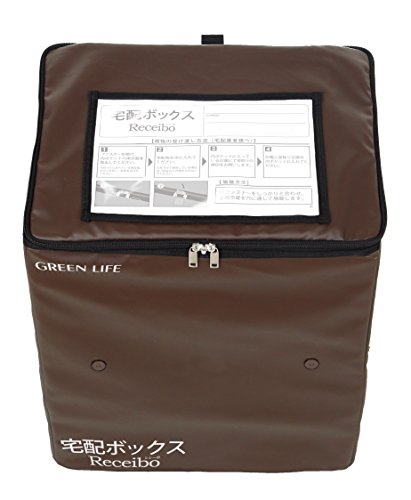 グリーンライフ 折りたたみ宅配ボックス
Receibo(レシーボ) TRO-3452